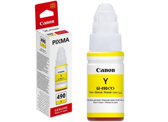 Canon GI-490 Yellow Ink Bottle